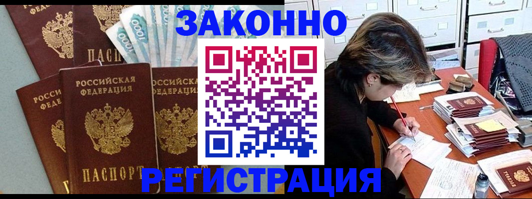 найти адрес прописки в Челябинске