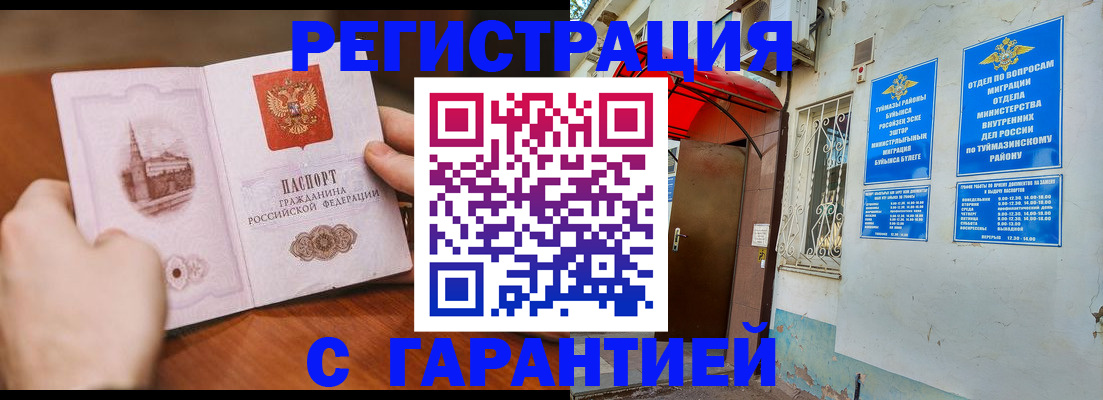 форма 3 в Челябинске